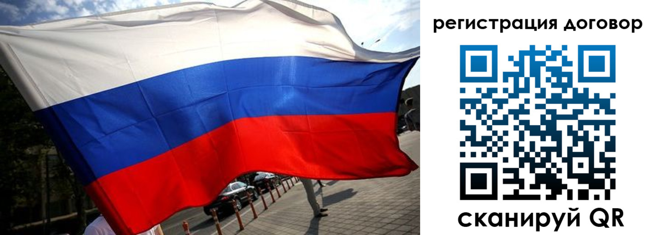 регистрация для дет. сада в Свирске